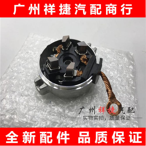 汉兰达凯美瑞rav4皇冠锐志启动机