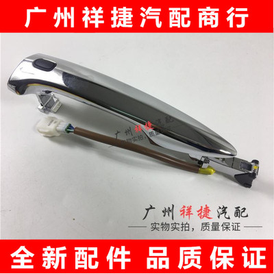 适用雷克萨斯ES240 ES350车门外拉手LS460车门外拉手把手感应拉手