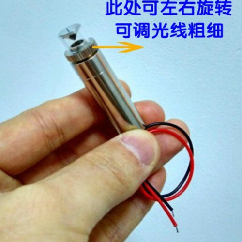 领浩光殿近红外360全方向激光器