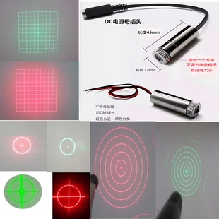 红绿蓝光光学实验光栅激光模组DOE衍射红外线激光定位器 激光模组