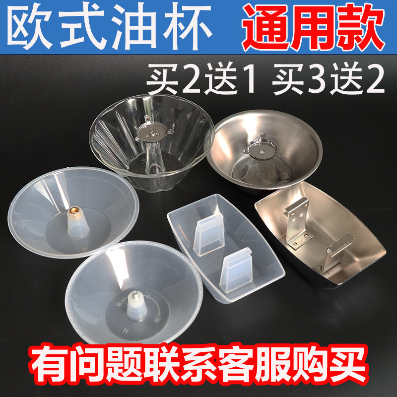 吸抽油烟机接油盒通用欧式不锈钢油杯长方形漏油盒接油槽配件大全