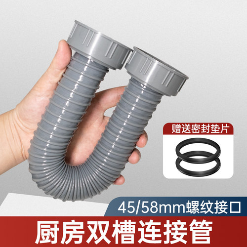 厨房双槽不锈钢垃圾处理器下水管