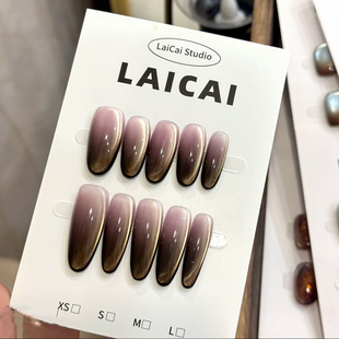 恶毒女配手工穿戴甲高级感紫极新款爆闪气质甜酷风黑加仑紫猫眼渐