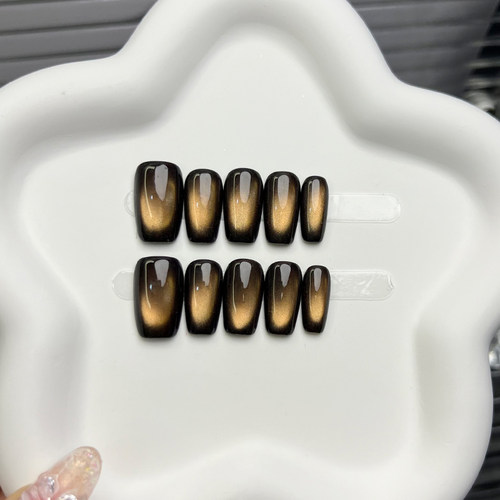 高级感黑金玻璃珠猫眼极简纯欲手工穿戴甲短款气质显白百搭美甲贴