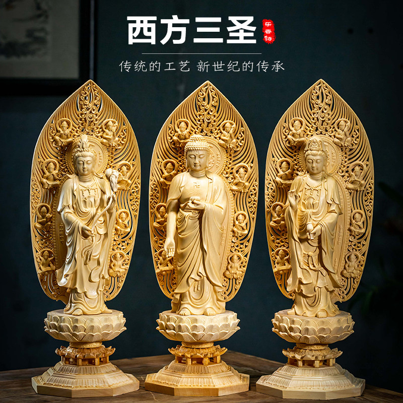 木雕佛像桧木镂空雕刻背光莲台西方三圣阿弥陀佛菩萨供奉家居摆件