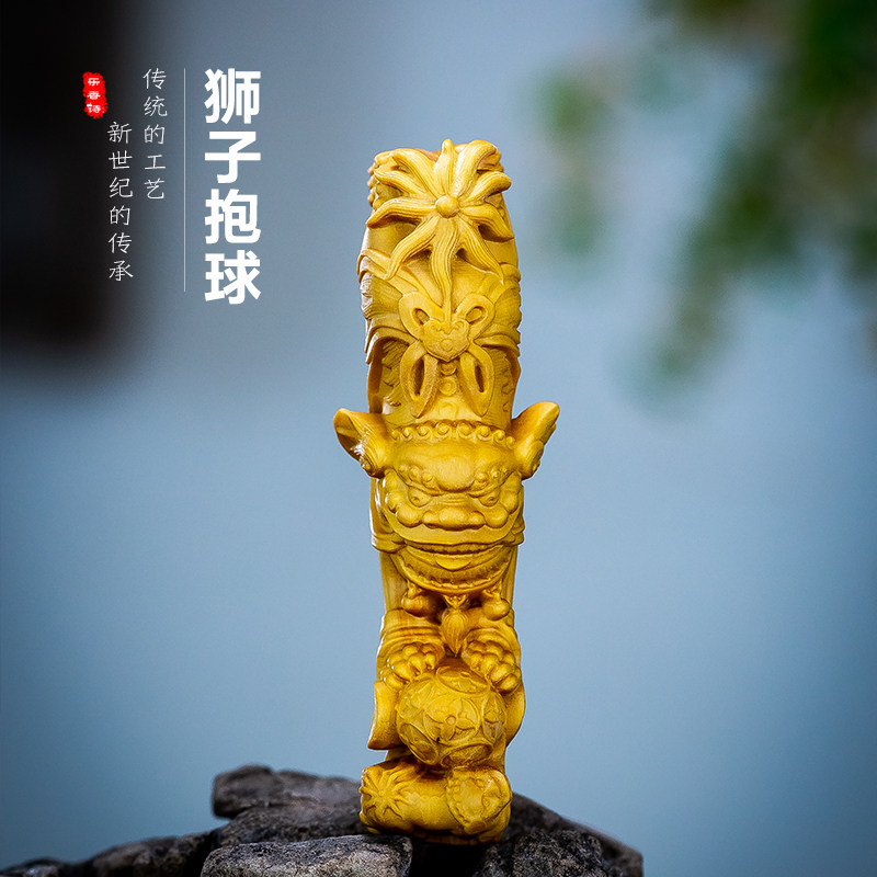 黄杨木雕男士随身盘玩手把件文玩女生挂件狮子抱球实木雕刻工艺品