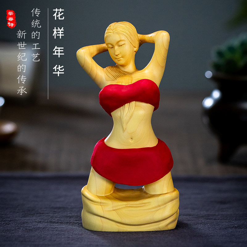黄杨木雕刻人物美女摆件花样年华文玩收藏工艺品男士随身盘玩装饰