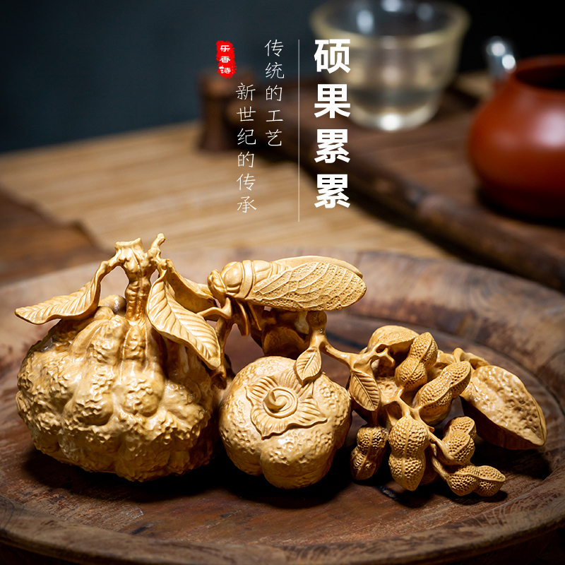 手把件小叶黄杨木雕刻