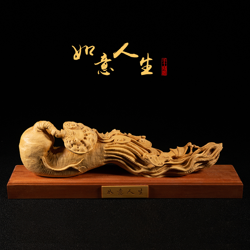 黄杨木雕创意摆件工艺品纯手工雕刻家居办公饰品收藏送礼如意人生