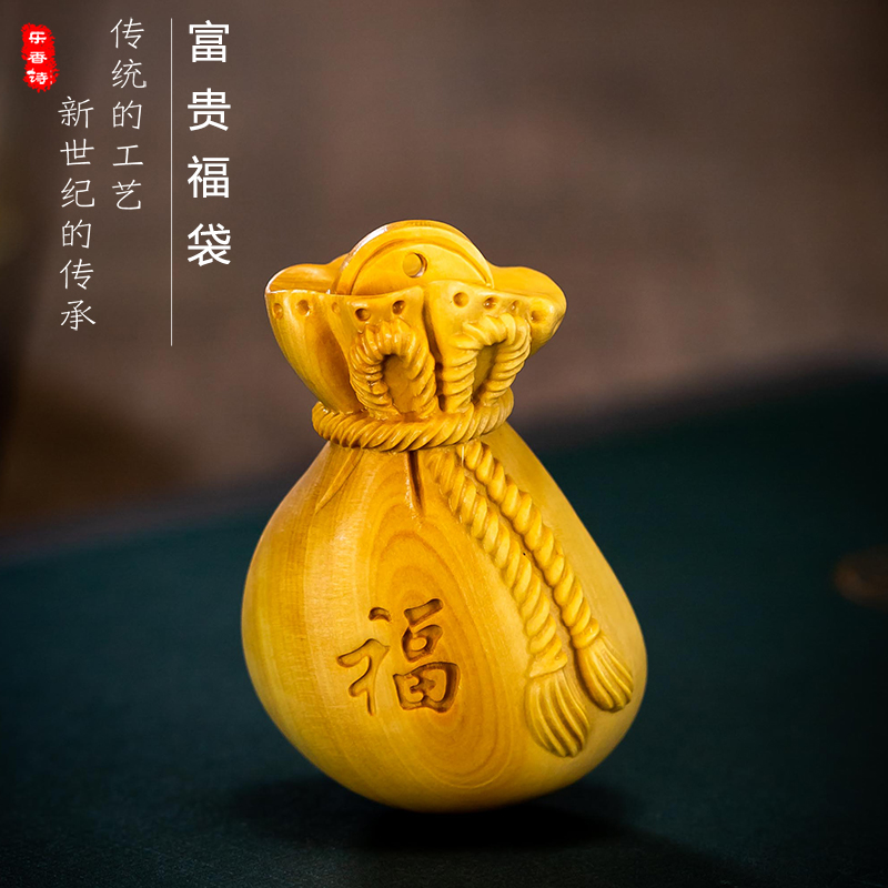 黄杨木雕刻招财随身小挂件工艺品