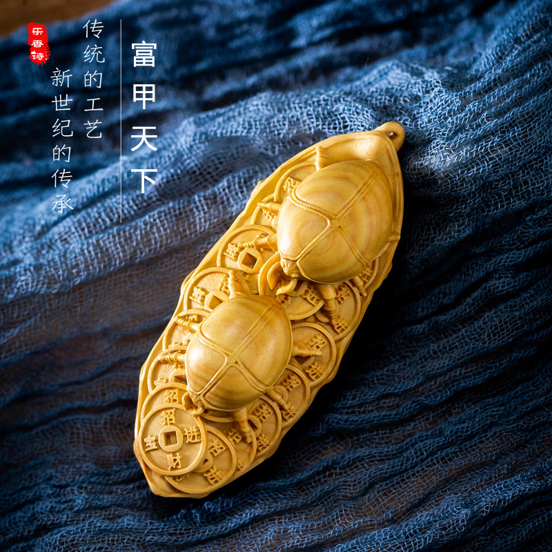木雕手把件小叶黄杨木雕刻富甲天下甲壳虫家居饰品随身把玩小挂件