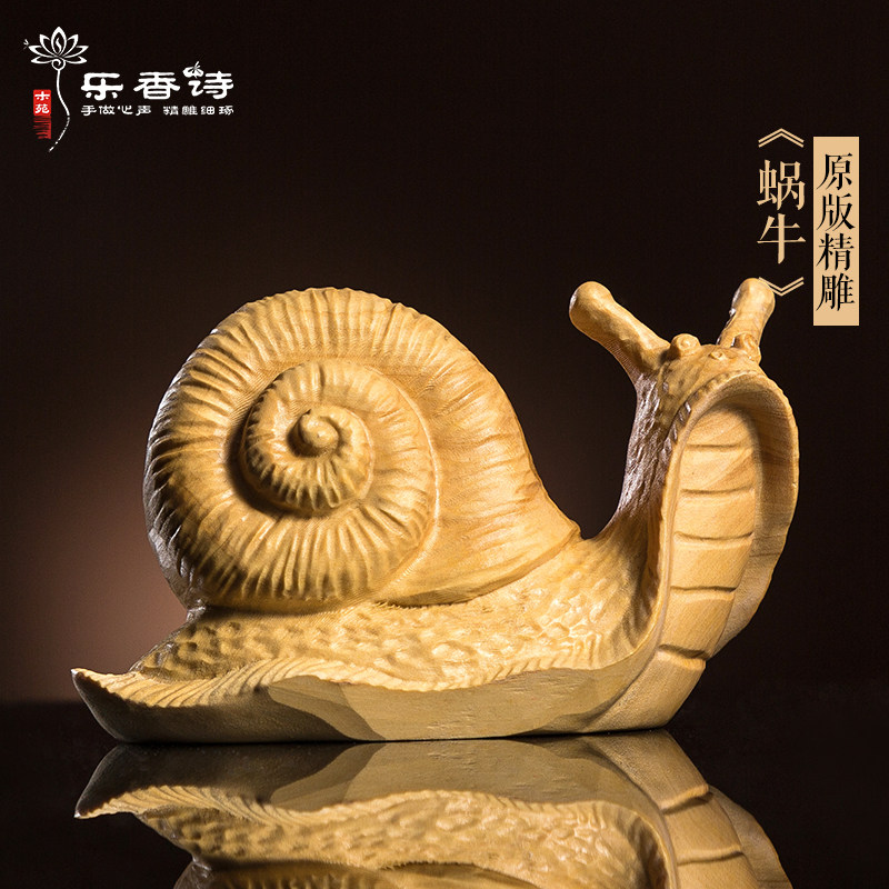 小叶黄杨木雕刻蜗牛手把件家居装饰动物工艺品送礼汽车实木小摆件
