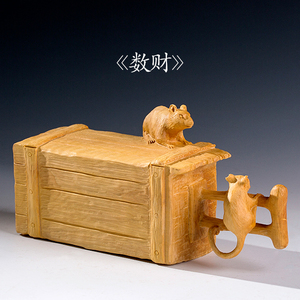 乐清黄杨木雕刻数财老鼠新版纯手工汽车实木摆件手工艺礼品小摆件