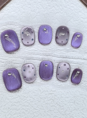 兔哥原创【紫色极光】纯手工美甲爆闪紫色极光猫眼显白紫色穿戴甲