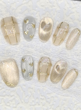 原创【甜心】新款爆闪金光显白猫眼ins风气质百搭美甲穿戴甲