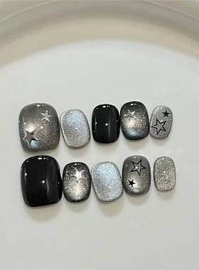 【星语夜曲】暗黑风爆闪星星猫眼纯手工穿戴甲秋冬显白美甲贴