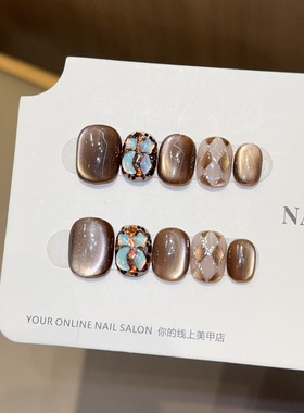 【英格小镇】秋冬猫眼 ins风纯手工穿戴甲短款美甲贴片假指甲
