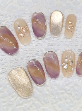 【金玉紫兰】日系纯手工国风贵妇显白猫眼鎏金气质紫色穿戴甲