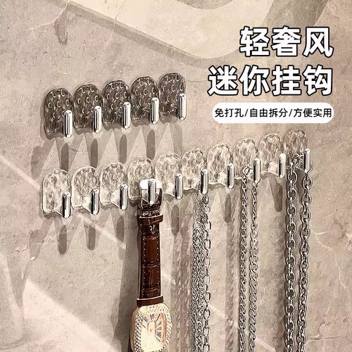 迷你无痕连排挂钩卫生间镜柜门后首饰粘贴壁挂小钩免打孔收纳承重
