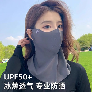 防晒面罩女全脸高颜值夏季2026新款防紫外线开车遮阳面纱护脖口罩