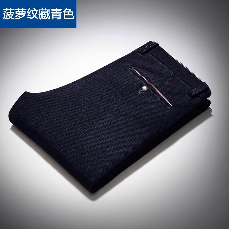 灯芯绒男裤秋冬新款直筒修身加厚中高腰弹力西裤条绒菠萝纹休闲裤|msdalam kategori Pakaian Lelaki, seluar santai - dari Buy2taobao.com untuk memberikan perkhidmatan ejen Taobao profesional membeli