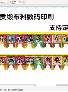 天垂宝盖重重现地涌金莲朵朵鲜