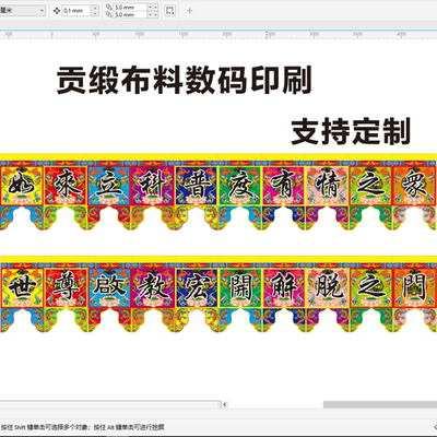 天垂宝盖重重现地涌金莲朵朵鲜