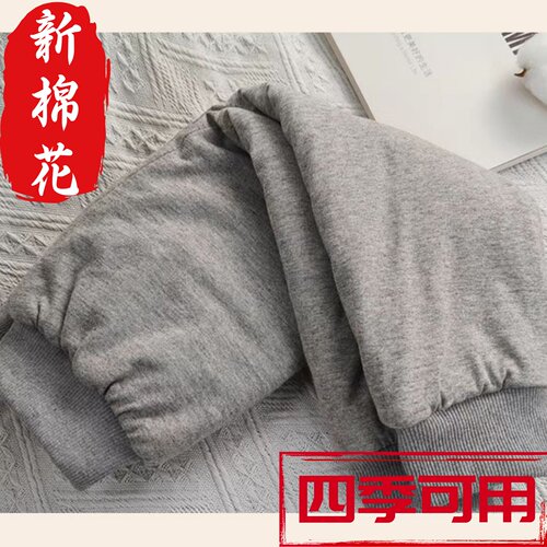 纯棉花防寒保暖护膝四季通用