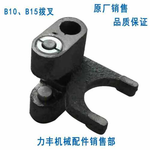原厂力丰旭众轩麦搅拌机零件 B10 B15打蛋机配件 调速器 拨叉整套