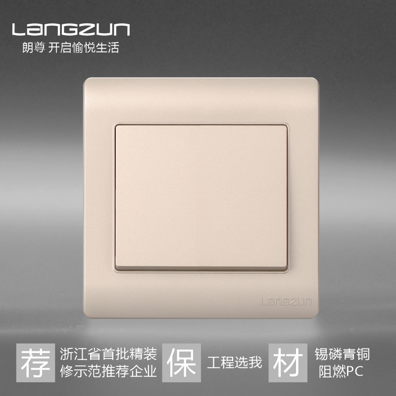 网线插座暗装五孔开关