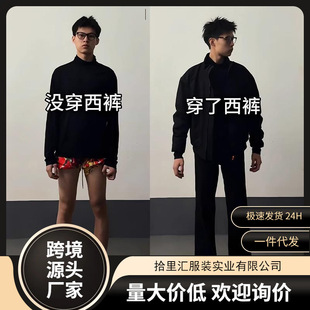 高腰提档517弯刀西裤男款cleanfit美式显瘦显腿长裤子直筒微喇裤