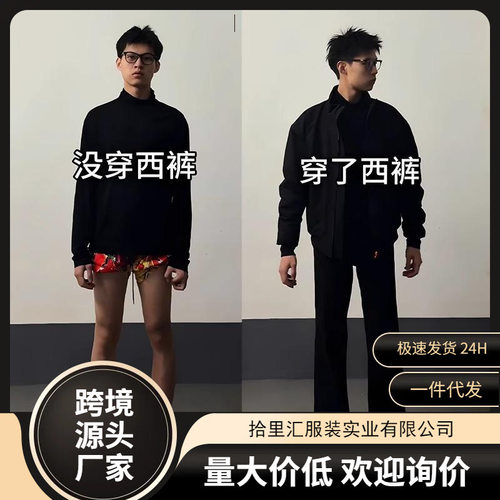 高腰提档517弯刀西裤男款cleanfit美式显瘦显腿长裤子直筒微喇裤