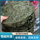 头水绿紫菜新货紫菜干货免洗无沙紫菜蛋花汤口感脆100g美味家常备