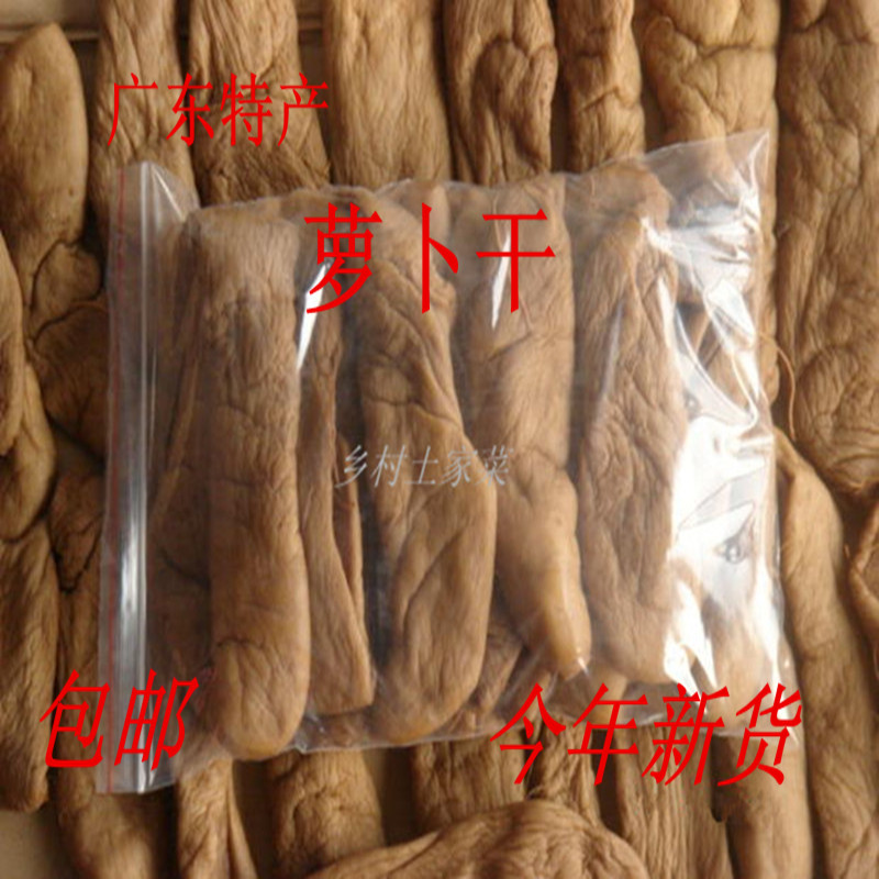 脆罗卜广东咸菜潮汕菜脯萝卜干