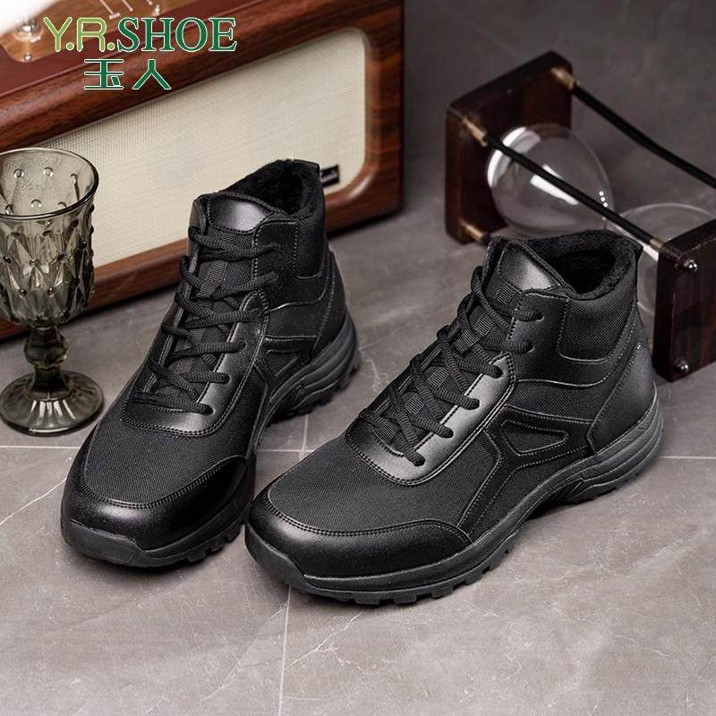 江苏玉人秋冬中帮训练鞋复合底轻盈作训鞋蜀黍跑鞋耐磨