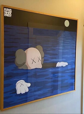 现货Kaws海报画实木客厅简约有框纽约布鲁克林博物馆限定巨幅版画