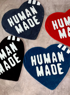 现货human made爱心地毯2022ss新品卧室客厅书房家用手工现代简约