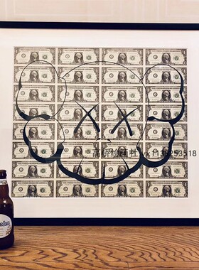 高桥工作室原创设计KAWS 美金画限量印刷版画包邮客厅装饰画优质