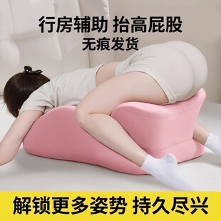 夫妻行事垫辅助神器趴睡枕床上趴着玩手机神器护颈椎床头靠枕垫