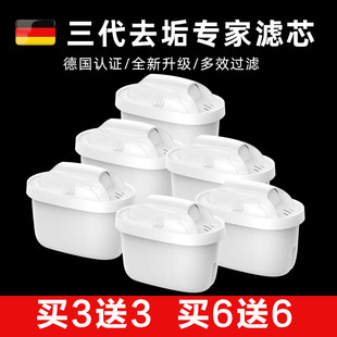 适用于碧然德BRIT家用滤水壶滤芯德国滤水壶3代专家版净水壶滤芯