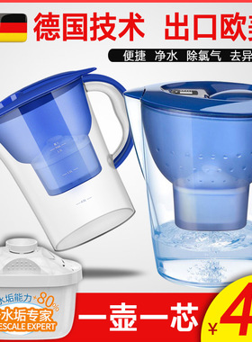 德国品质家用天然活性炭净水壶滤水壶水杯净水器自来水过滤器滤芯