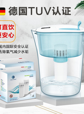 德国认证直饮净水壶家用超滤水壶净水器去水垢余氯4.2L过滤水壶