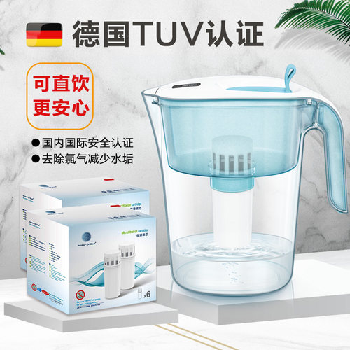 德国超滤直饮净水壶去水垢余氯