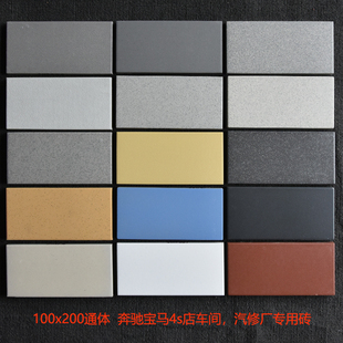 100x200通体砖汽车4s店砖 超市广场砖车间汽修厂地砖防滑抗压瓷砖