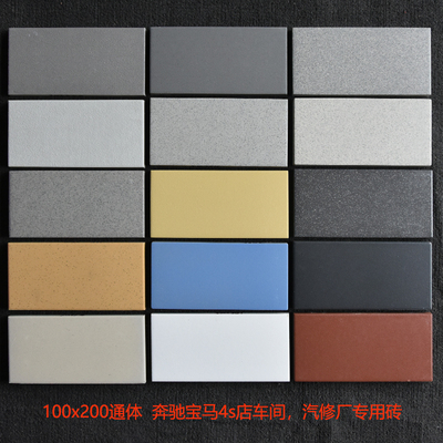 100x200通体砖汽车4s店车间地砖