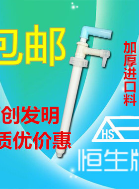 恒生HS-8955抽油器 油泵手动抽液器20/25KG 油桶抽液棒塑料油抽子
