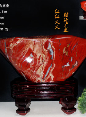 天然客厅鸡血石南非红碧玉