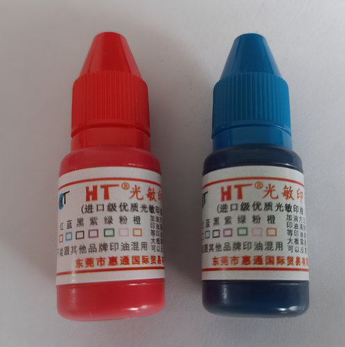 高品质光敏快干印油光敏印章专用