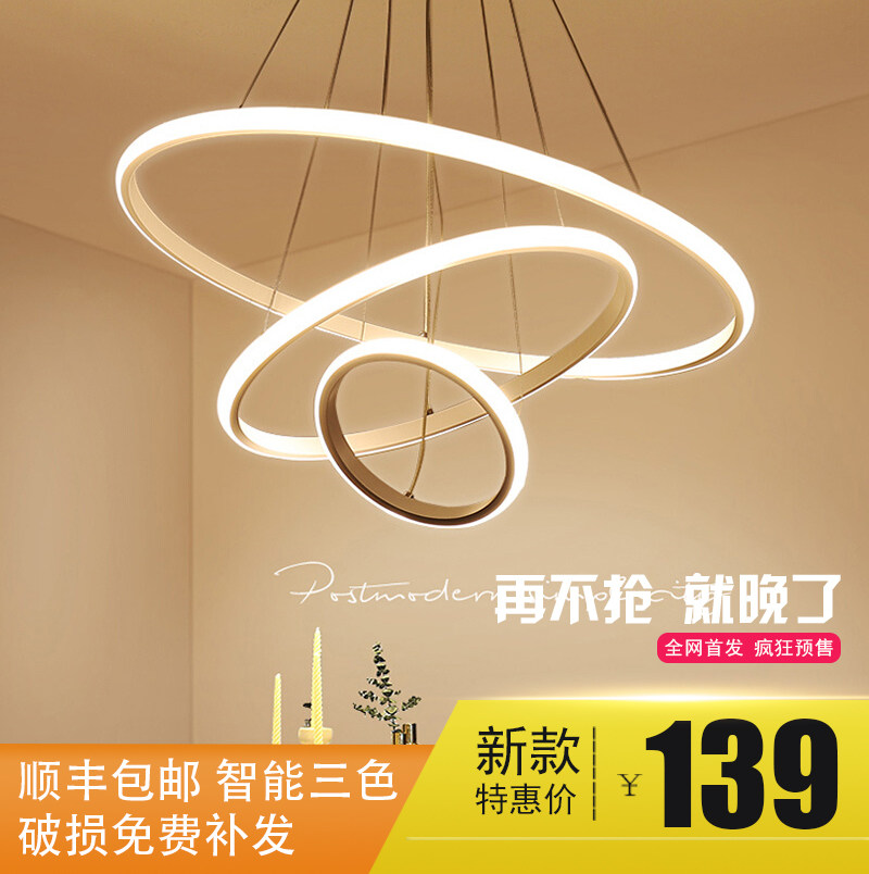 三环简约现代餐厅吊灯吧台咖啡厅圆环形北欧风格三头吊卧室客厅饰_虎窝淘