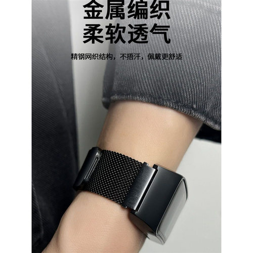 适用小米手环7Pro表带金属米兰尼
